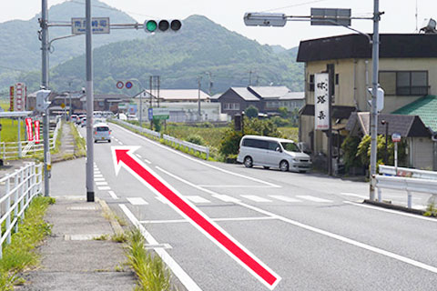 道案内