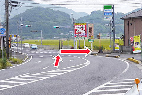 道案内