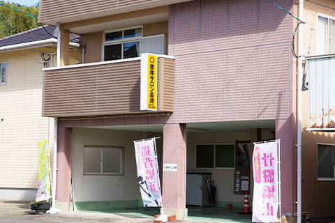 道案内