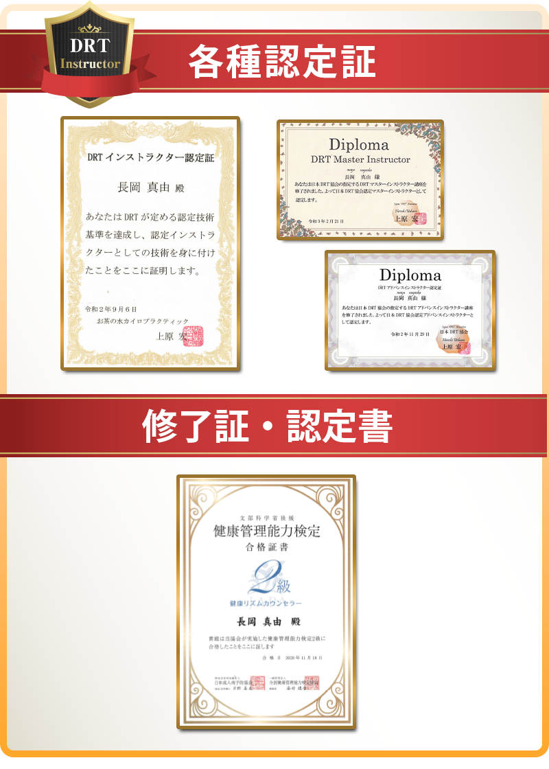 資格証
