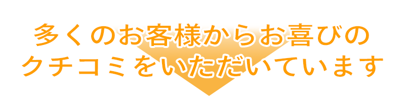 矢印