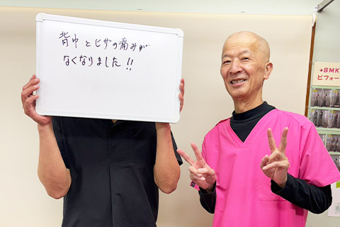 改善事例