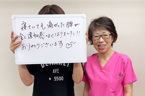 改善事例