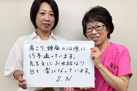 改善事例