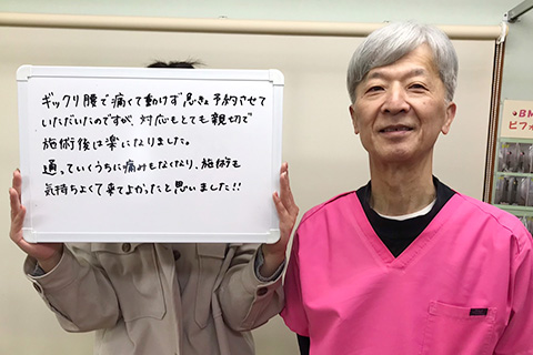 お喜びの声