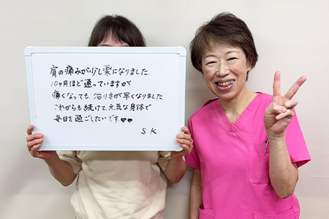 改善事例