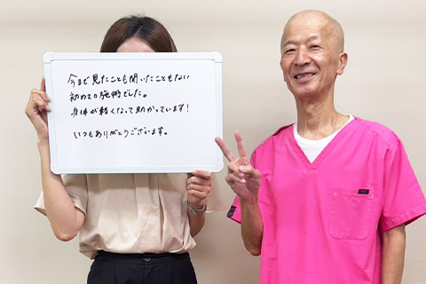 改善事例