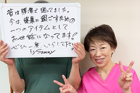 改善事例